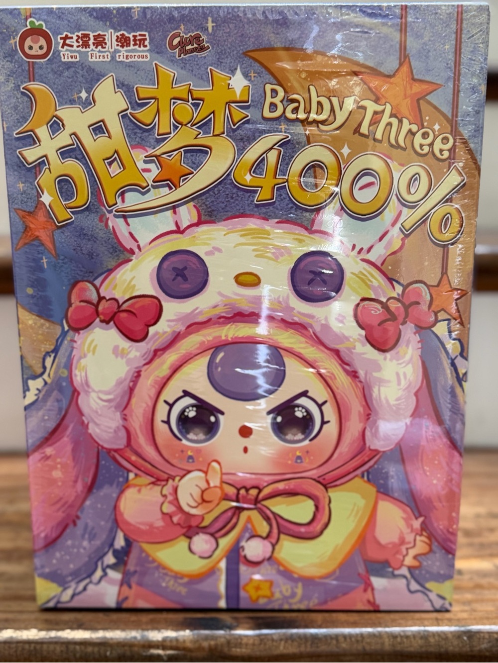 NIB Baby Three 400% Plush Blind Box Sealed Kawaii Designer Collectible